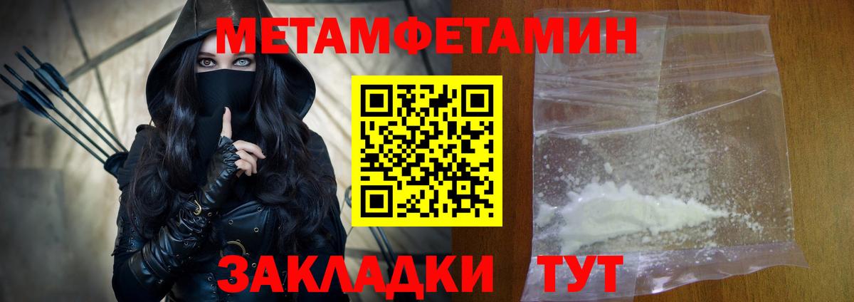 Amphetamine  Вход с VPN  Коломна  Amphetamine 98% 