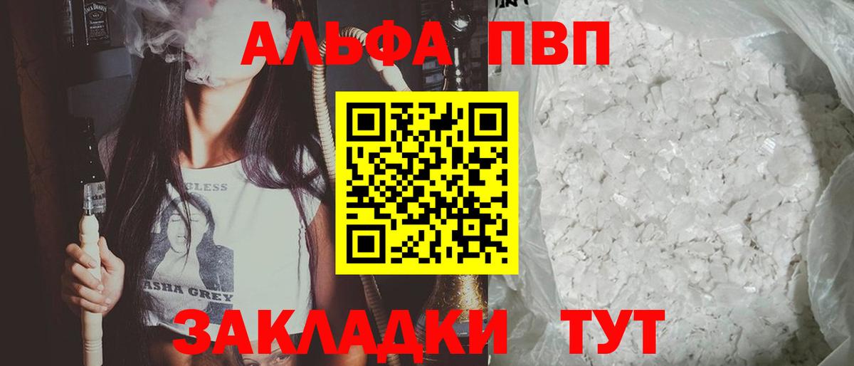 А ПВП СК Коломна
