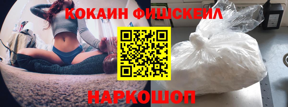 Cocaine Колумбийский Коломна
