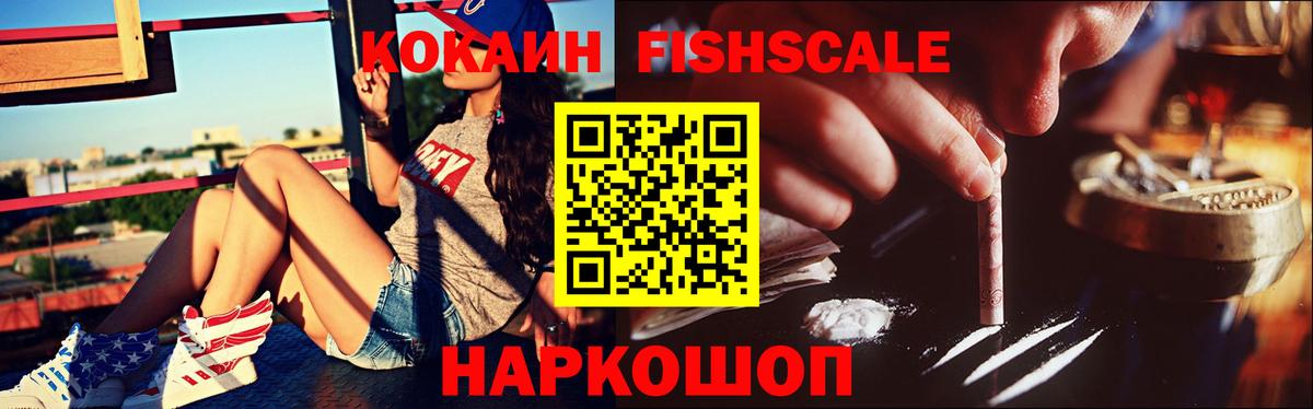 COCAIN Columbia  COCAIN 97%  Кокаин  Коломна  Вход с VPN 