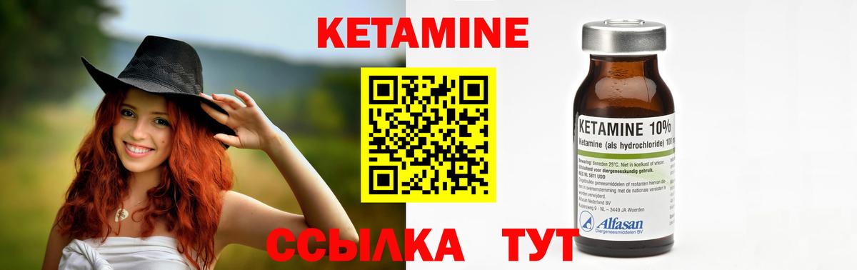 Коломна  КЕТАМИН VHQ  Кетамин VHQ  Вход с VPN 