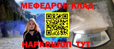 СК Краснознаменск