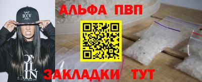 бутират Краснокаменск