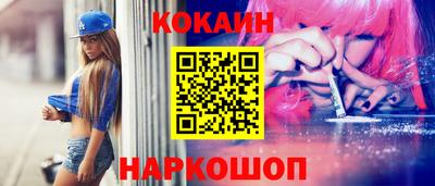 СК Краснознаменск
