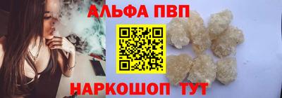 бутират Краснокаменск