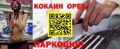 круглые Краснодар
