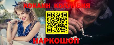 бутират Краснокаменск