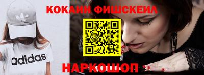 бутират Краснокаменск