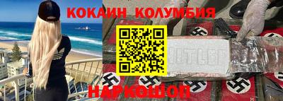 бутират Краснокаменск