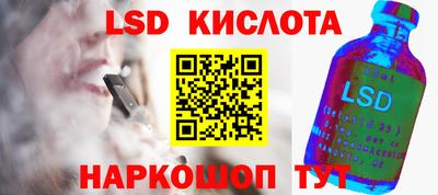 СК Краснознаменск
