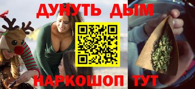 бутират Краснокаменск