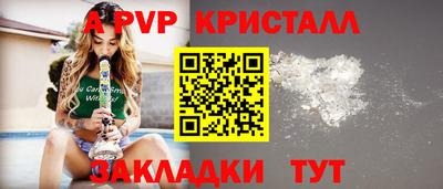 бутират Краснокаменск