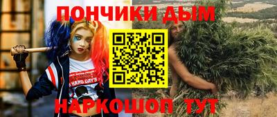 круглые Краснодар