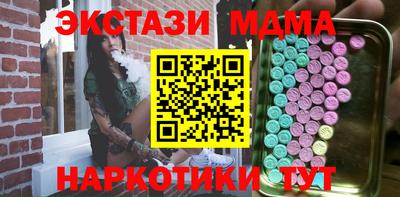 бутират Краснокаменск