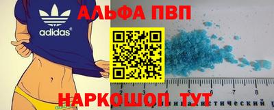 бутират Краснокаменск