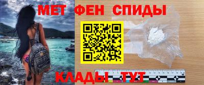 бутират Краснокаменск