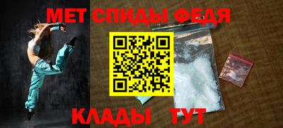 бутират Краснокаменск