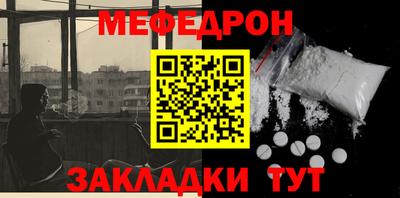 круглые Краснодар