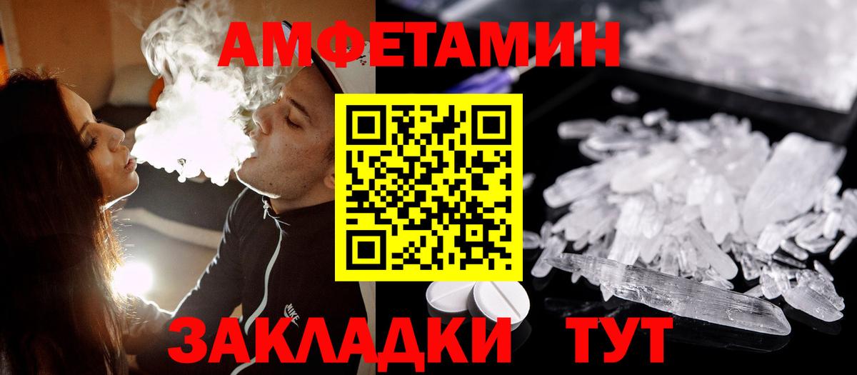 Первитин  МЕТАМФЕТАМИН винт  Вход с VPN  Коломна  МЕТАМФЕТАМИН винт 