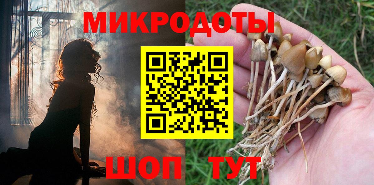 Псилоцибиновые грибы ЛСД  Вход с VPN  Коломна 