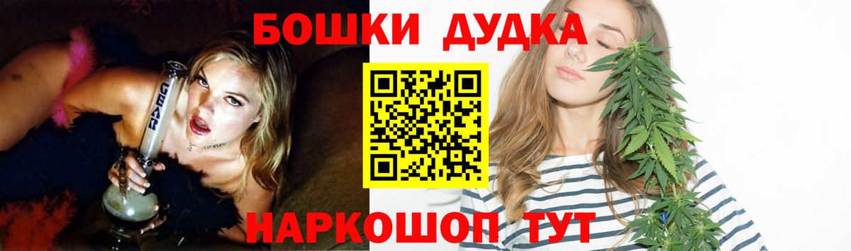 Каннабис SATIVA & INDICA  Марихуана OG Kush  Вход с VPN  Марихуана MAZAR  Коломна 